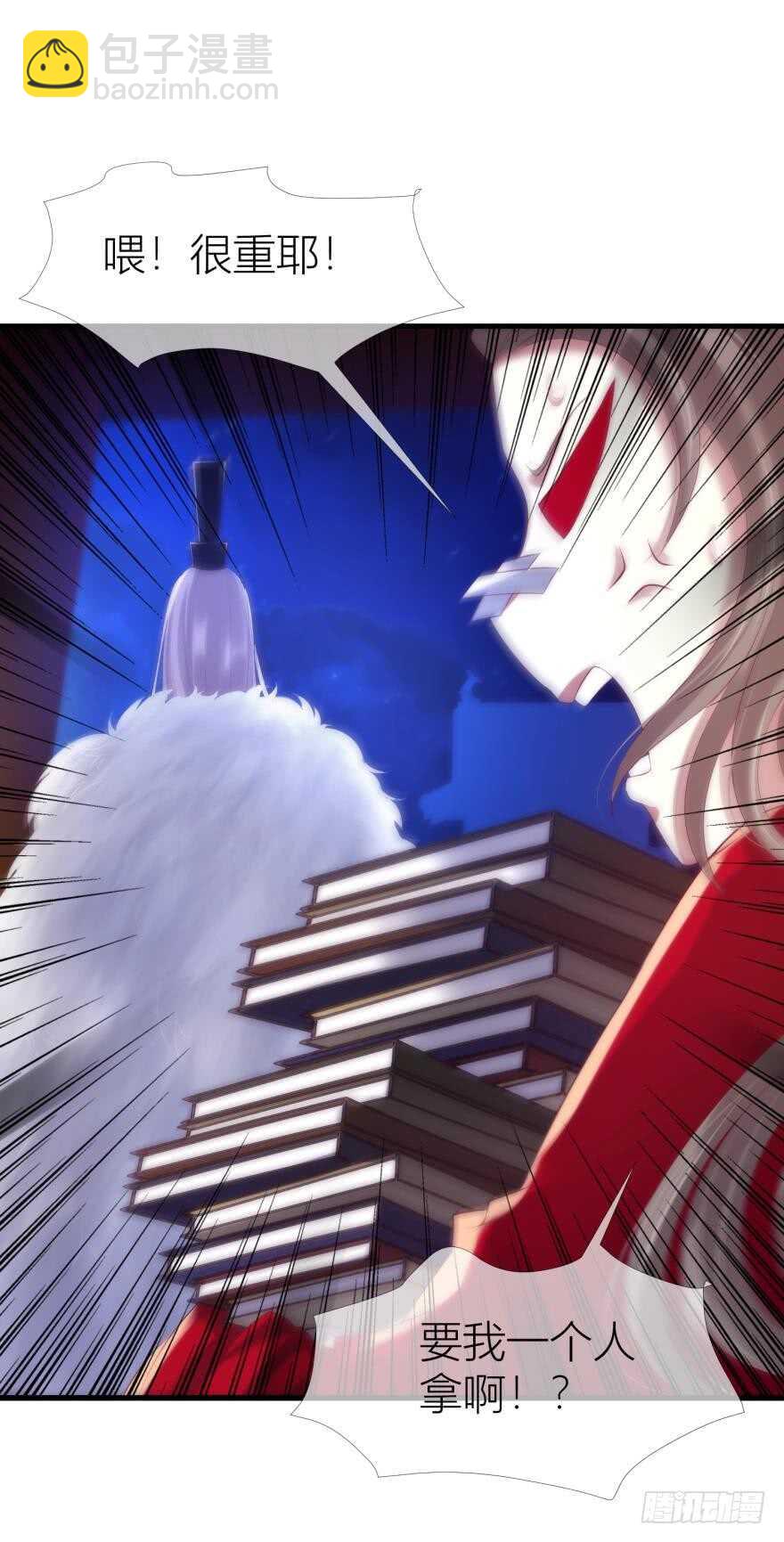 第89话 教宗的血(1/2)-第89话