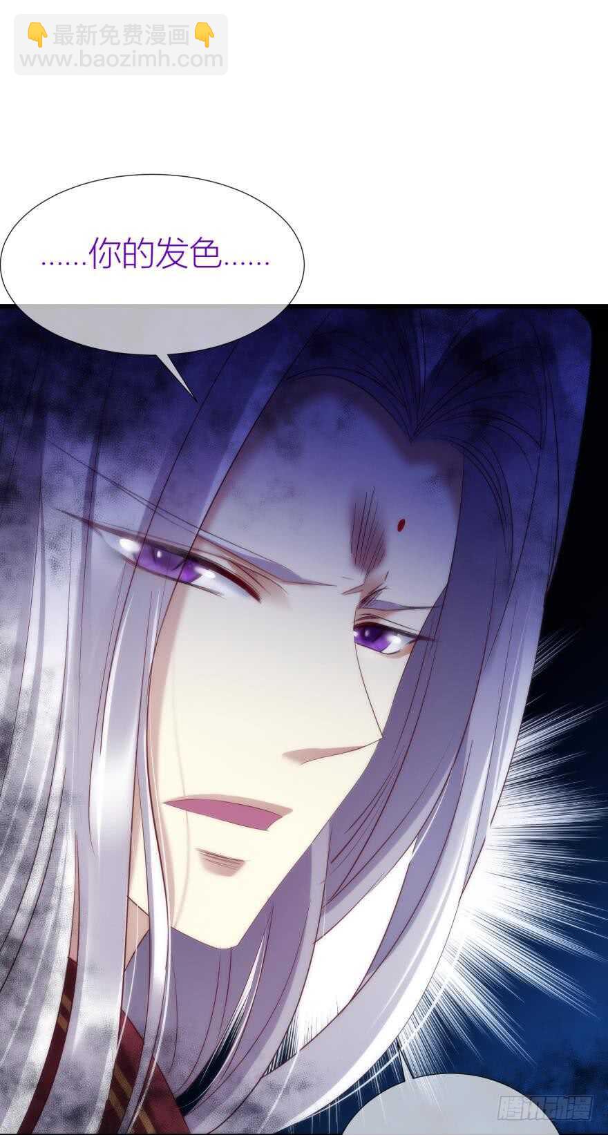 第91话 水月的起源-第91话