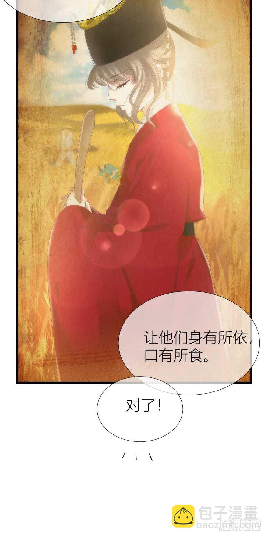 第91话 水月的起源-第91话