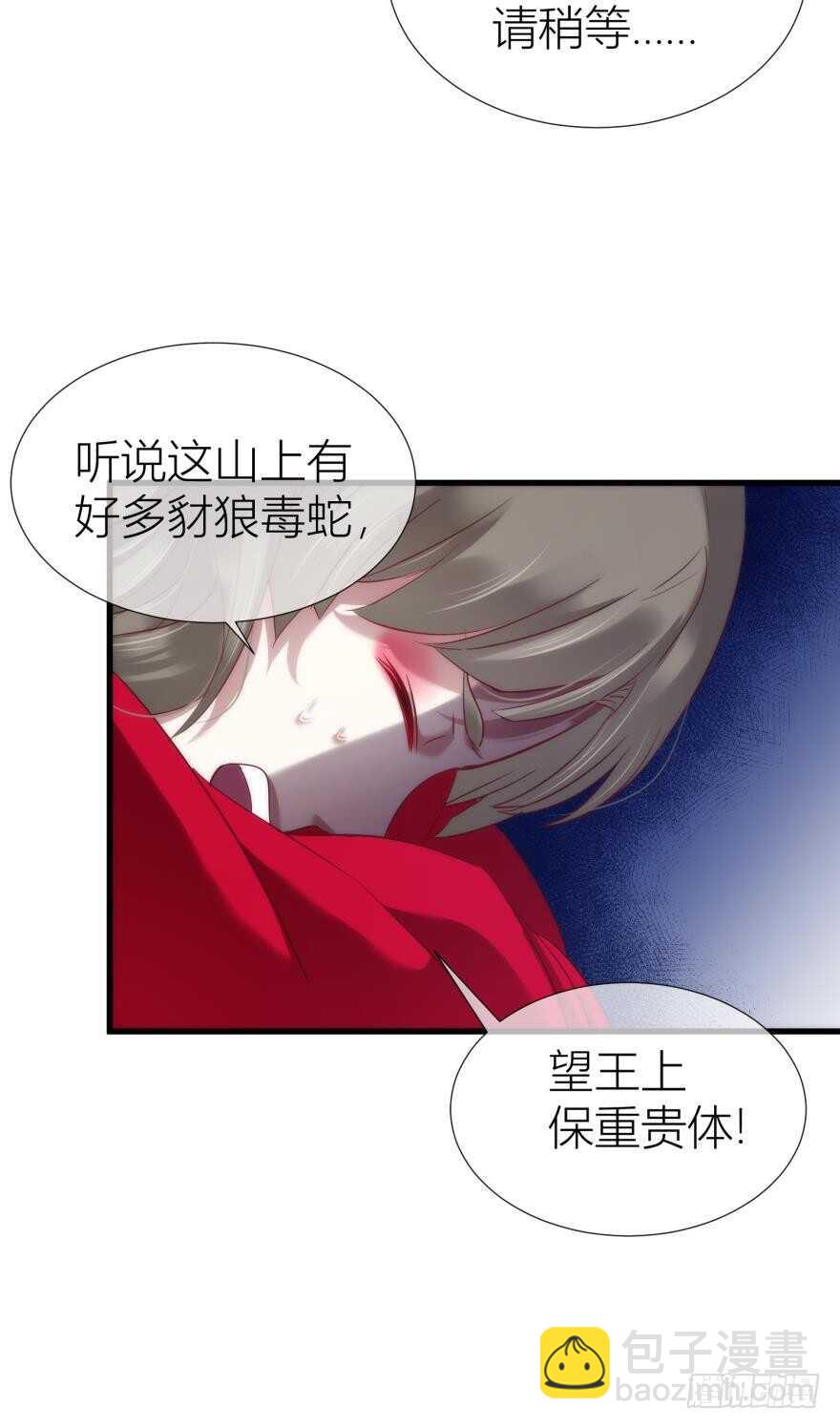 第91话 水月的起源-第91话