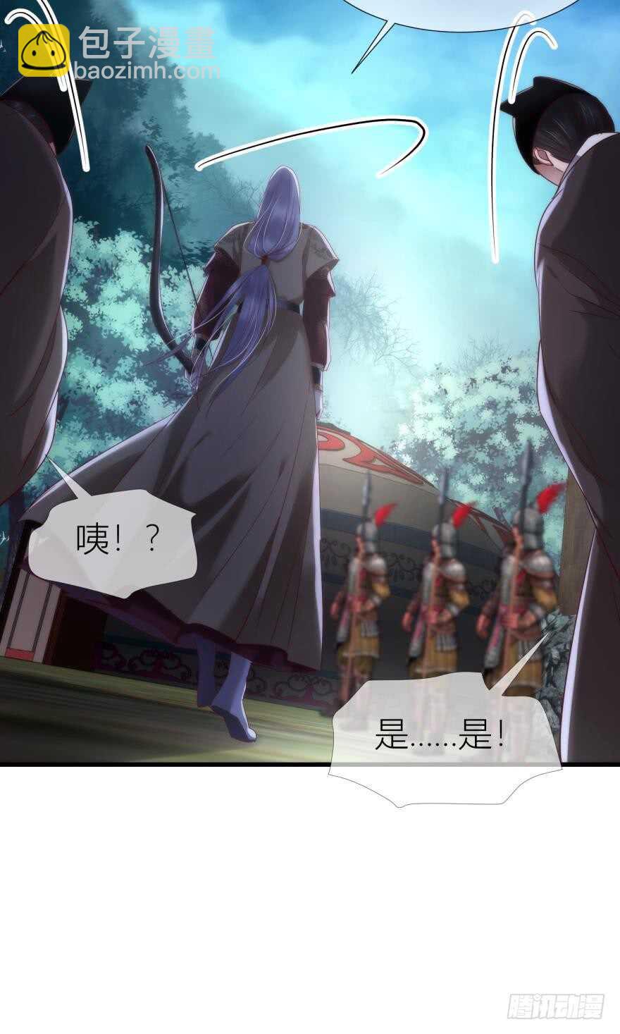 第91话 水月的起源-第91话