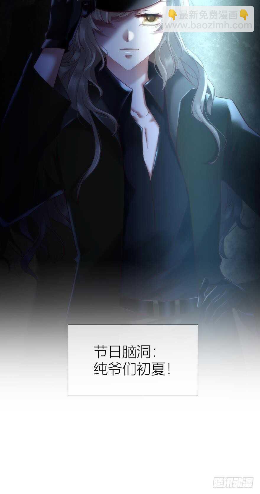 第91话 水月的起源-第91话