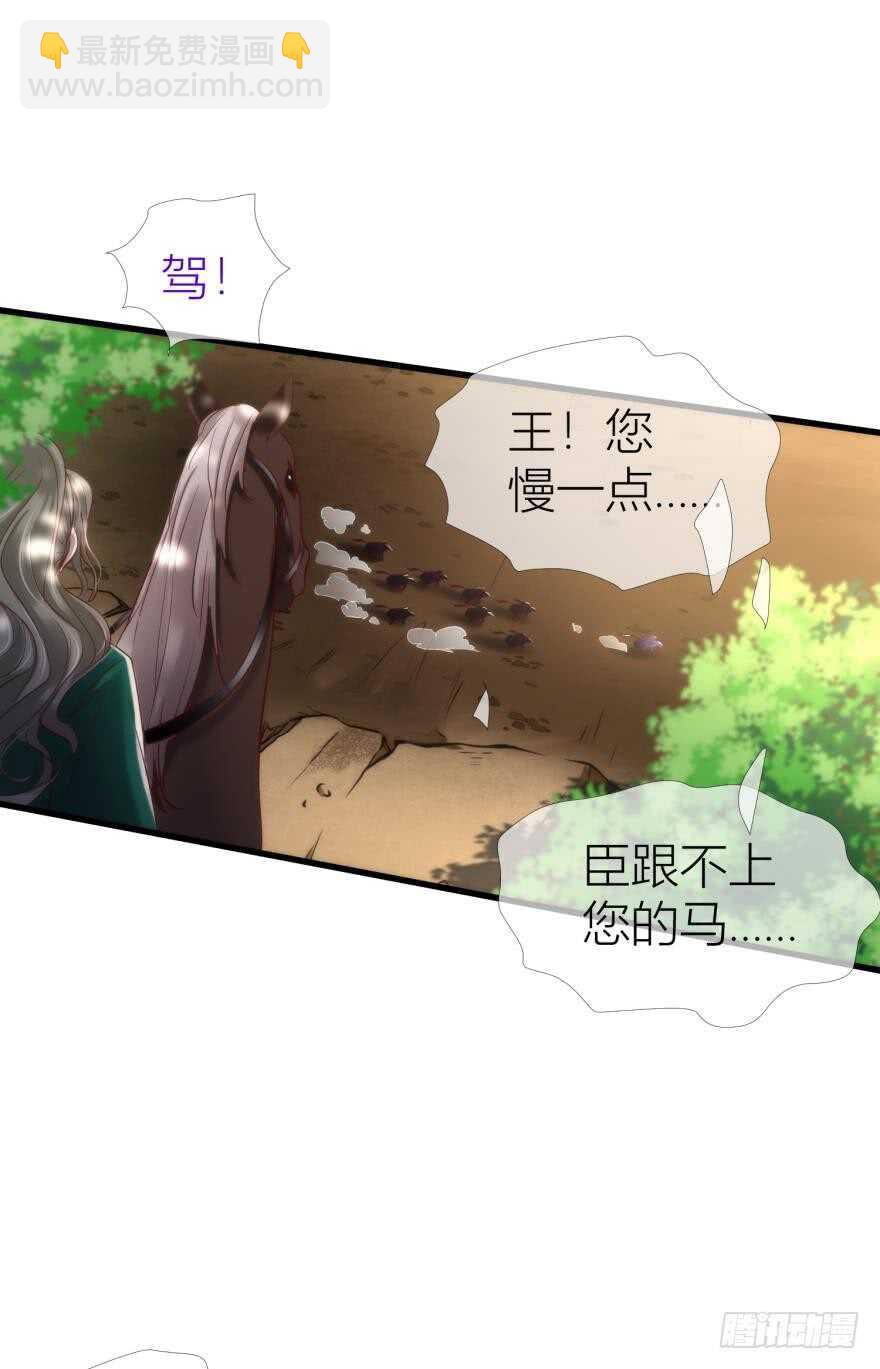 第91话 水月的起源-第91话