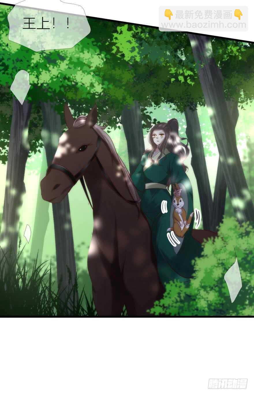 第91话 水月的起源-第91话