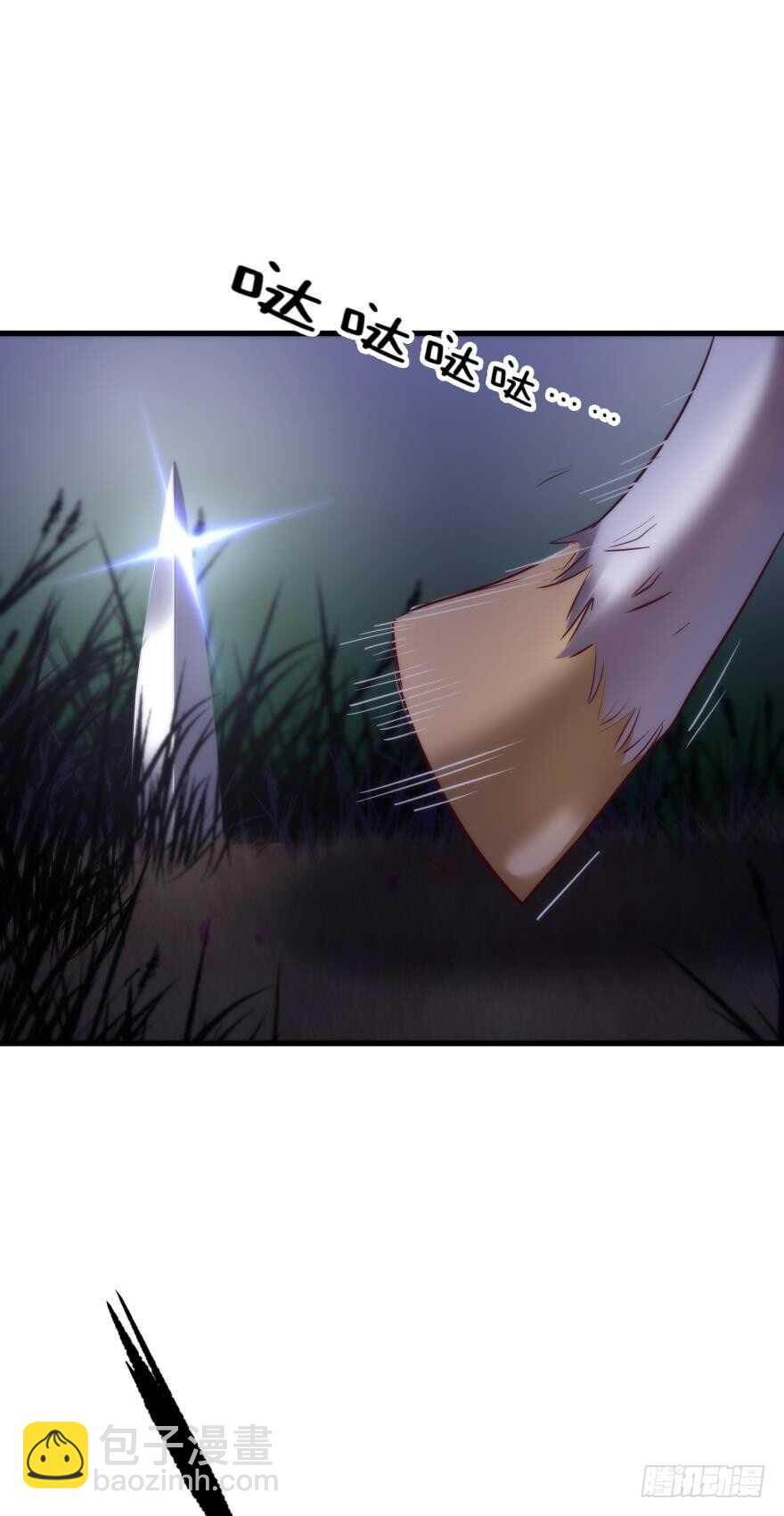 第91话 水月的起源-第91话