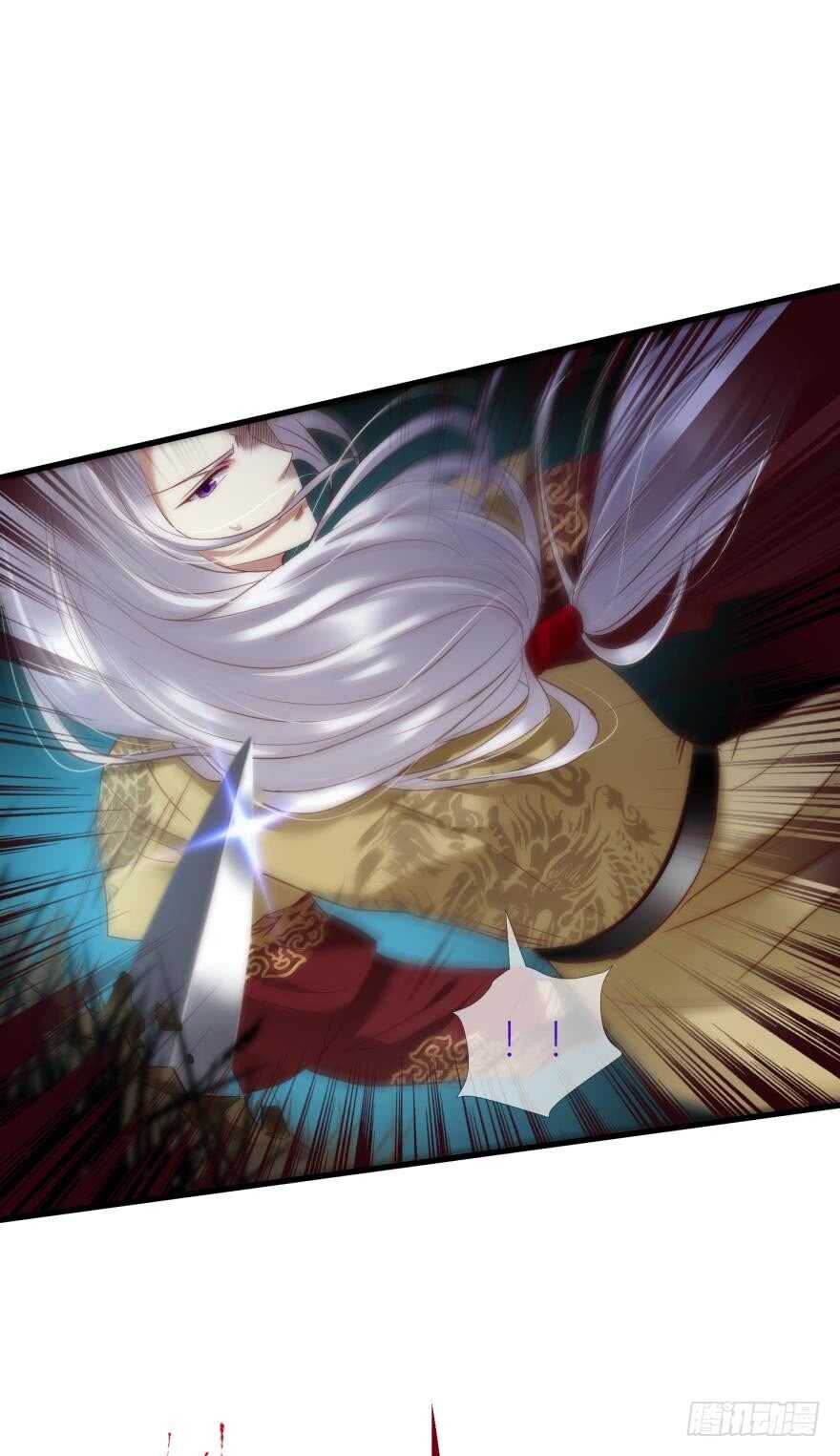 第91话 水月的起源-第91话