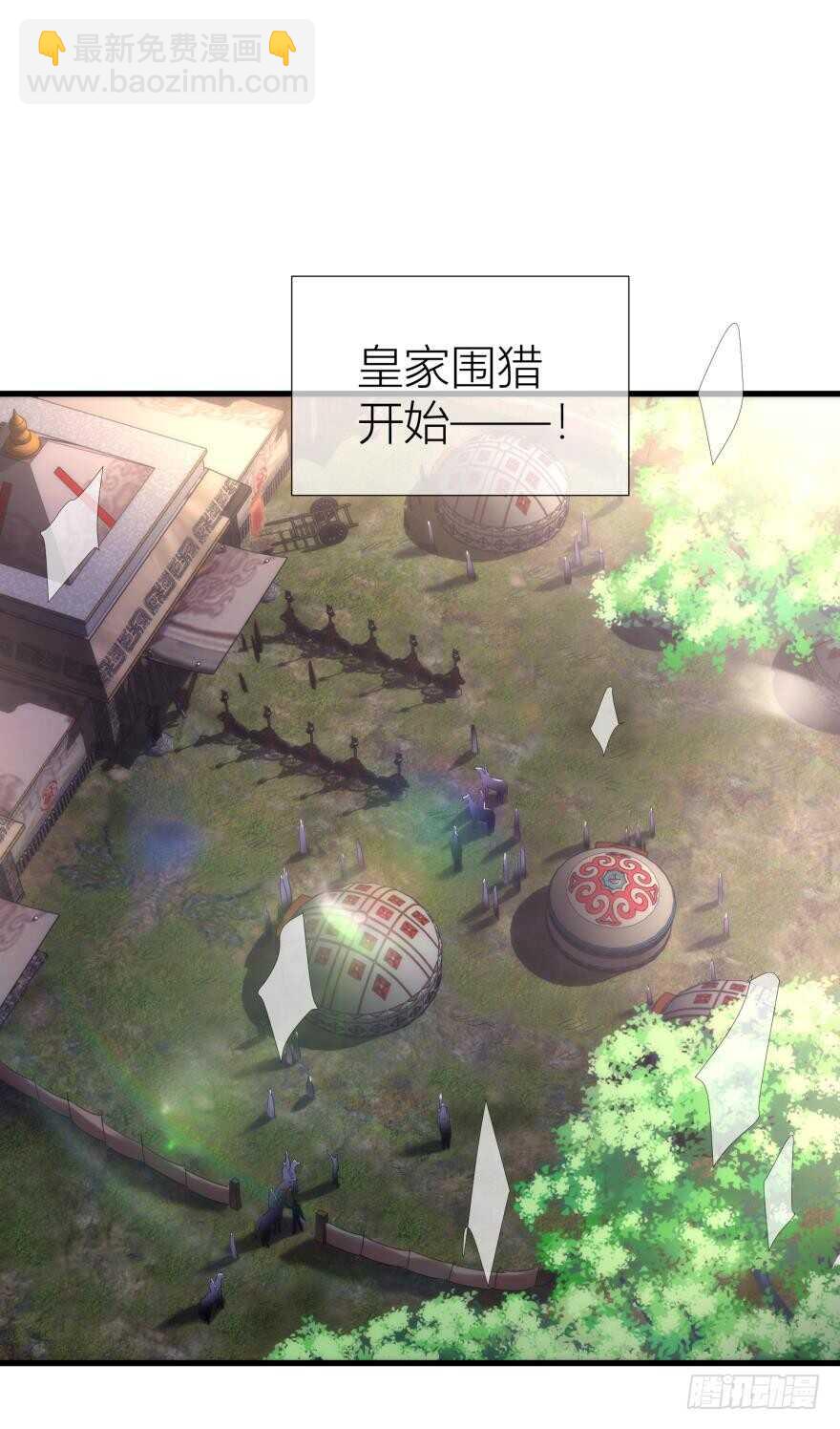 第91话 水月的起源-第91话