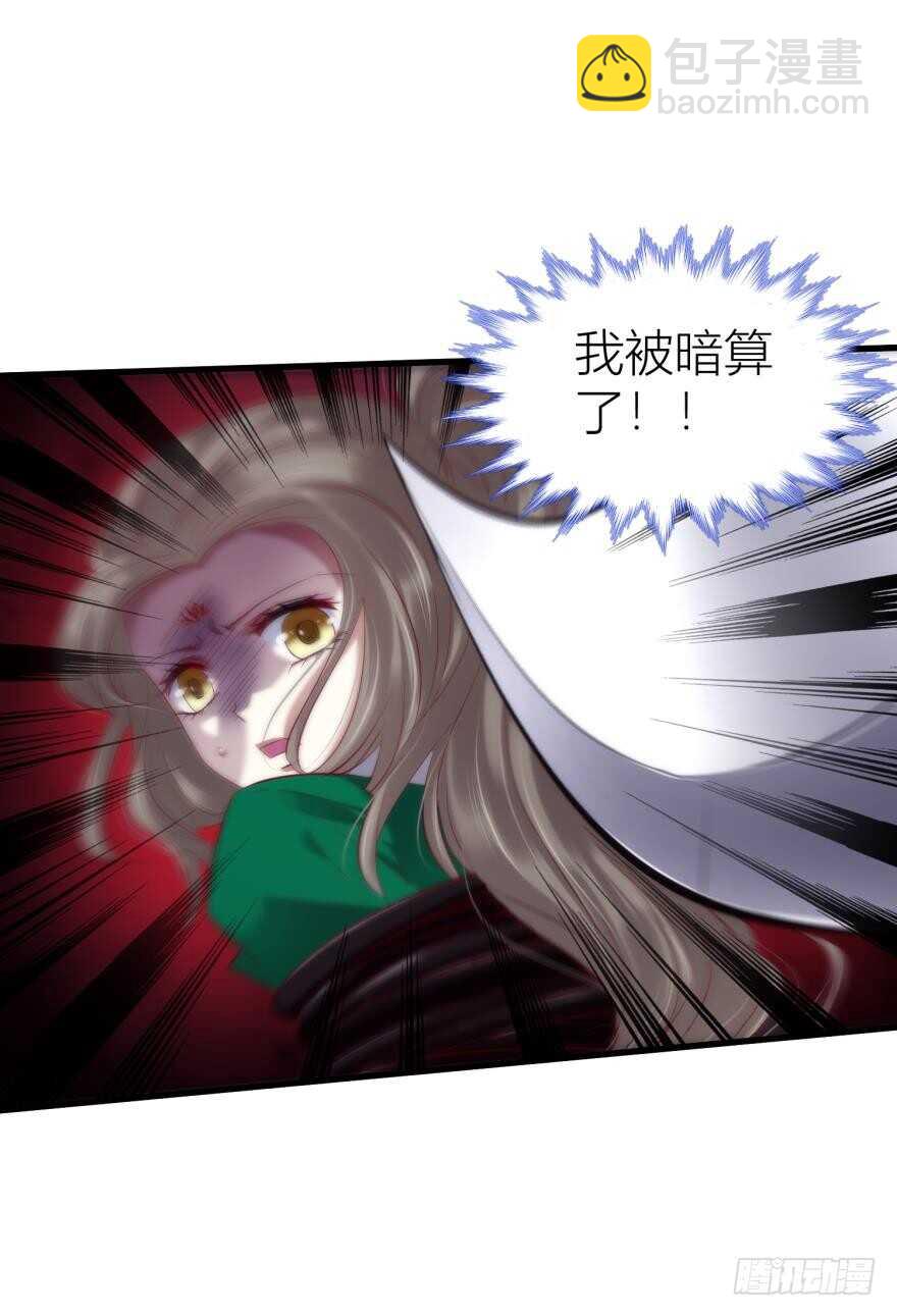 第91话 水月的起源-第91话