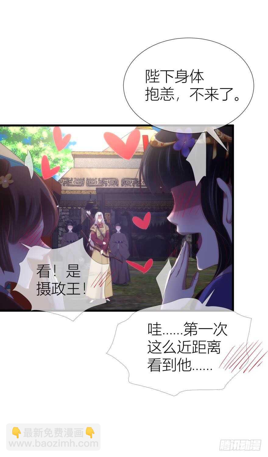 第91话 水月的起源-第91话