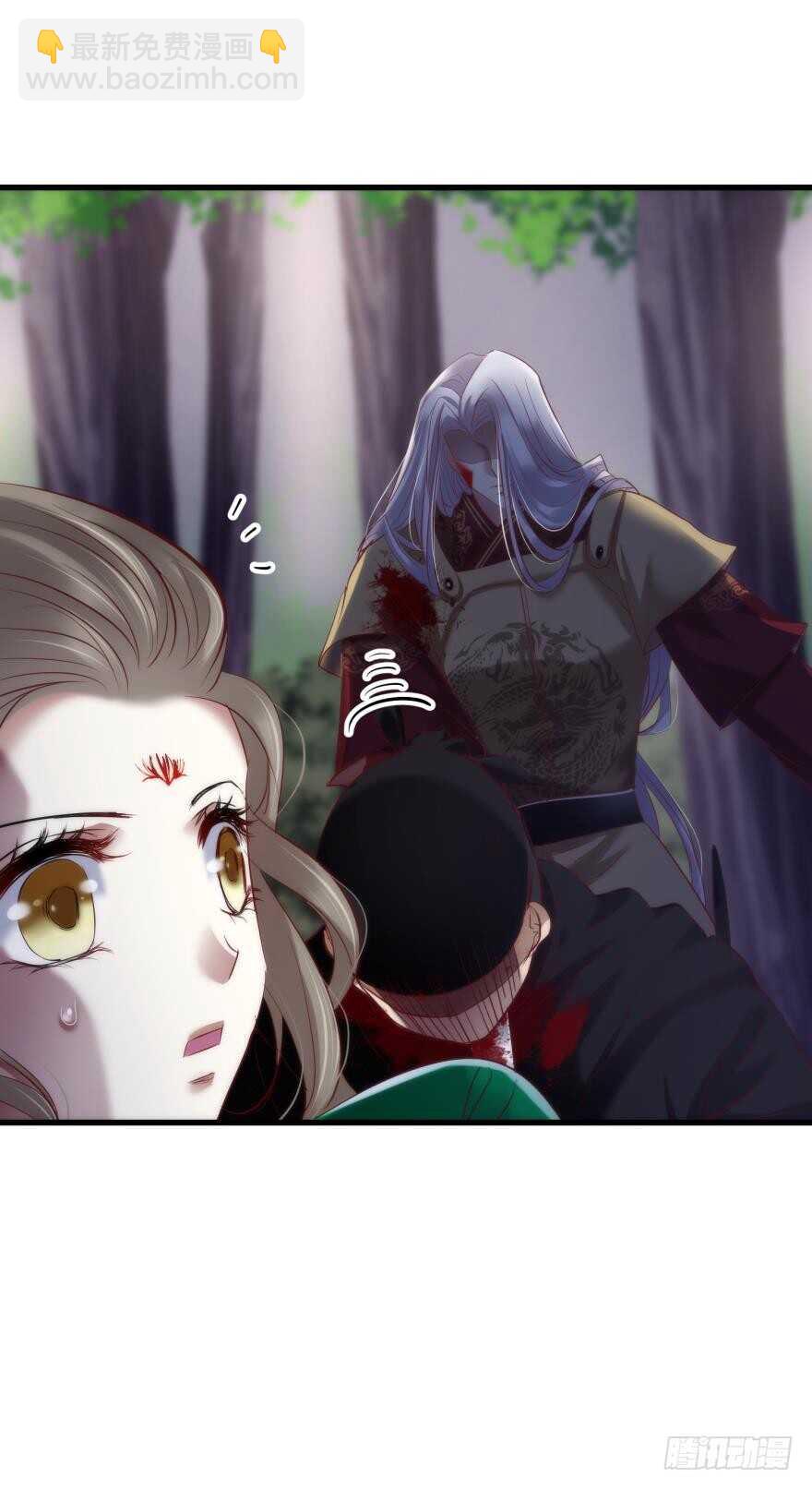 第91话 水月的起源-第91话