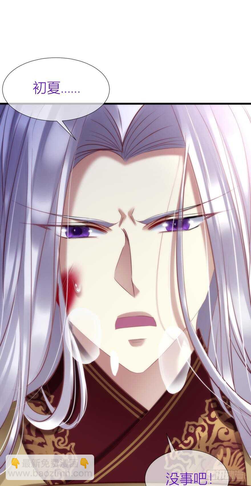 第91话 水月的起源-第91话