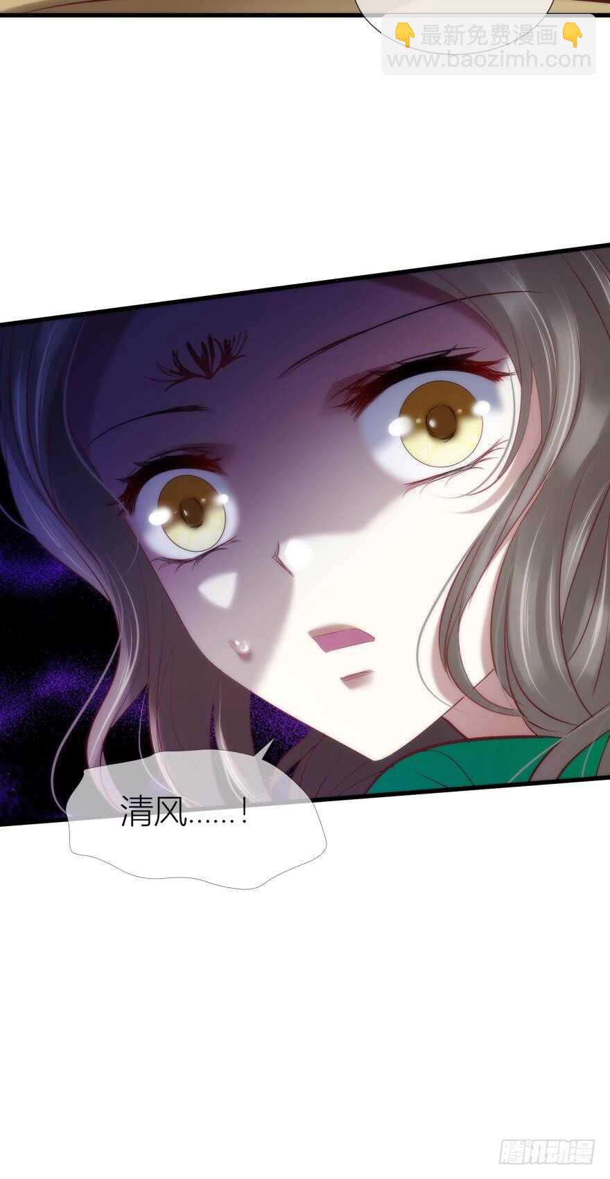 第91话 水月的起源-第91话