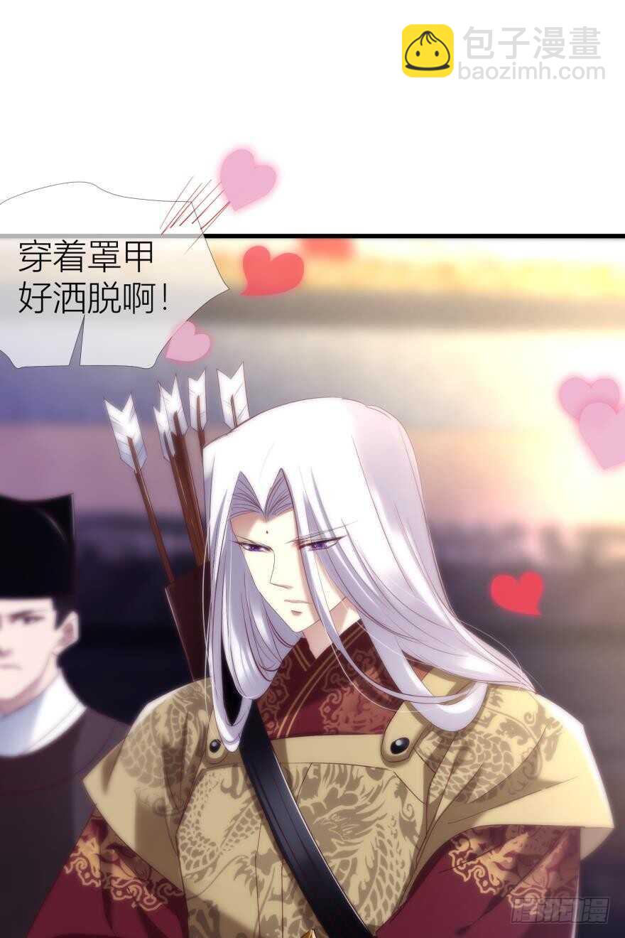 第91话 水月的起源-第91话