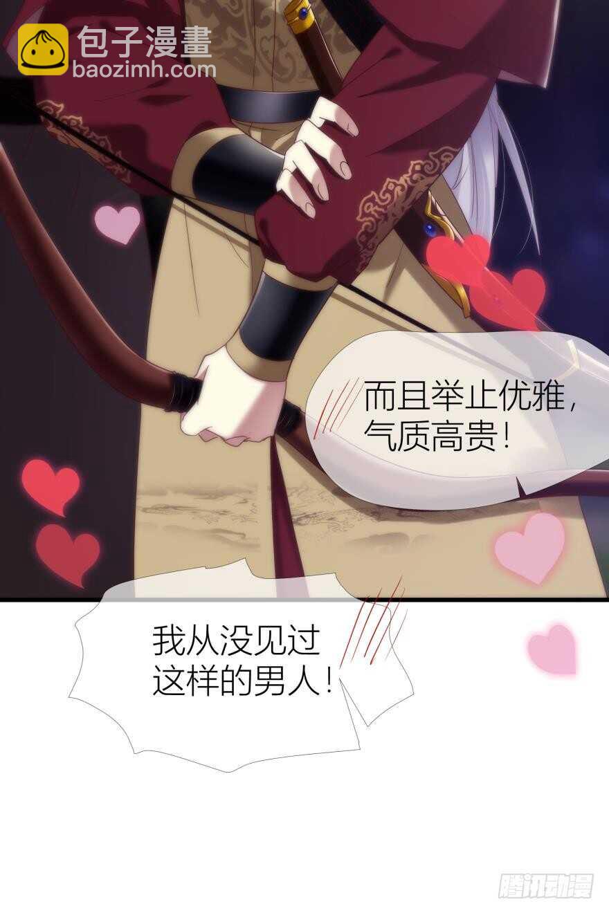 第91话 水月的起源-第91话