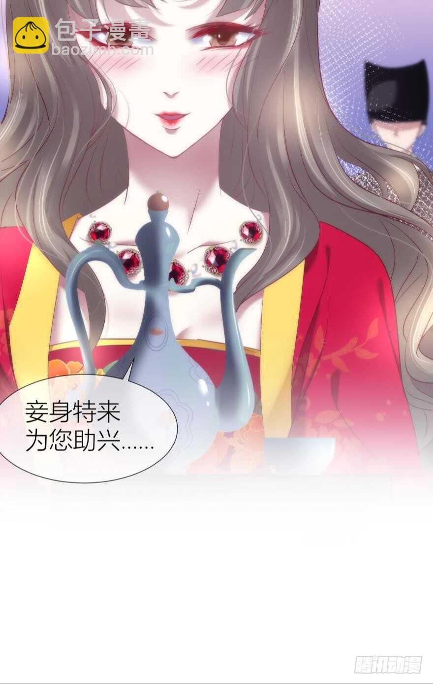 第91话 水月的起源-第91话