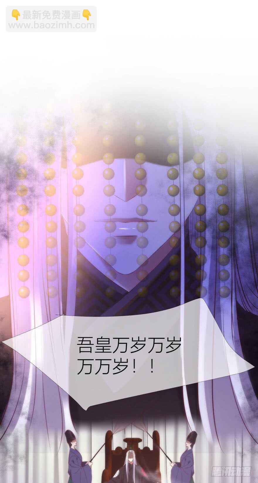 第93话 水月的野心(1/2)-第93话