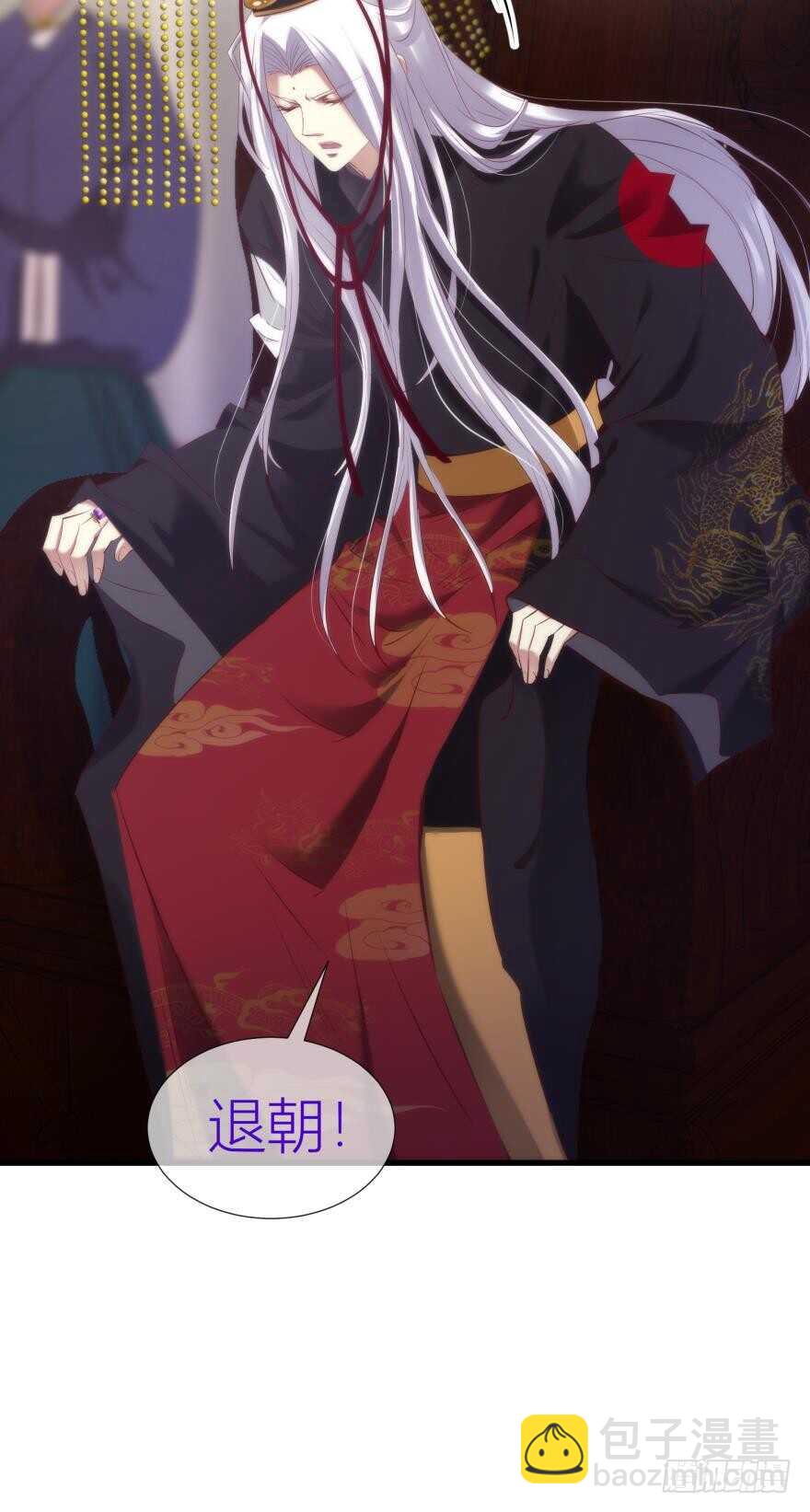 第93话 水月的野心(1/2)-第93话