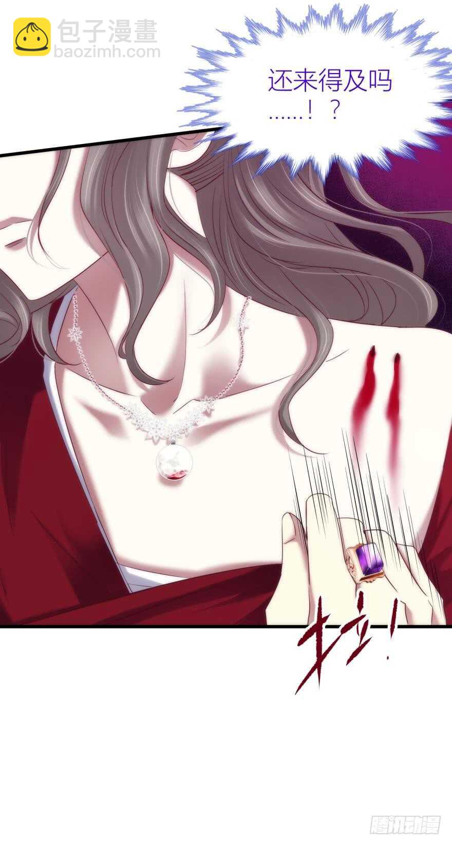 第93话 水月的野心(1/2)-第93话