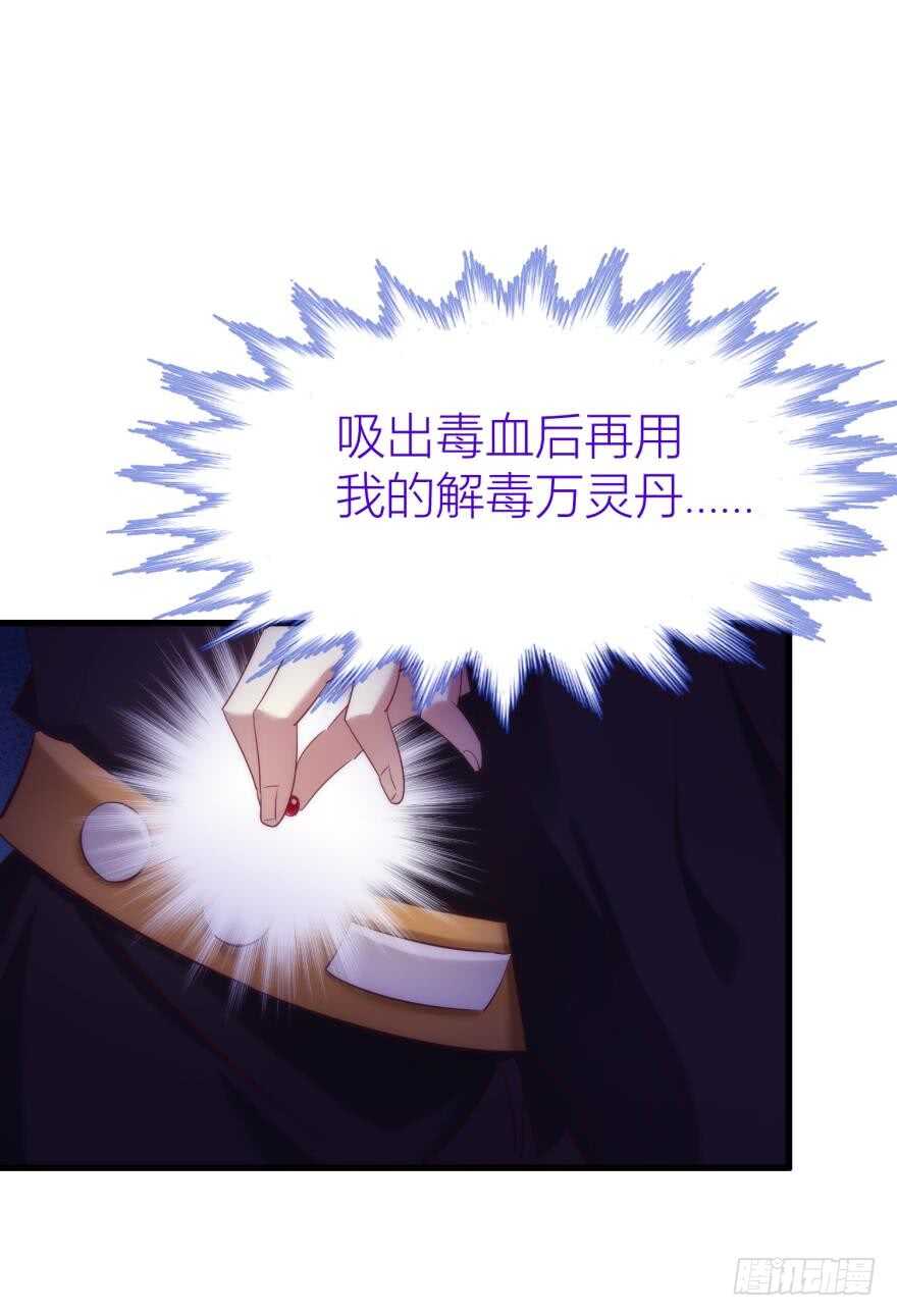 第93话 水月的野心(1/2)-第93话