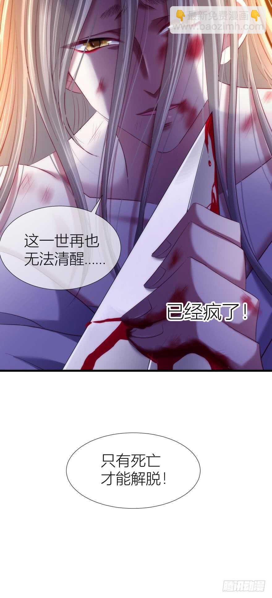 第95话 凌他怎么怪怪的？2(1/2)-第95话