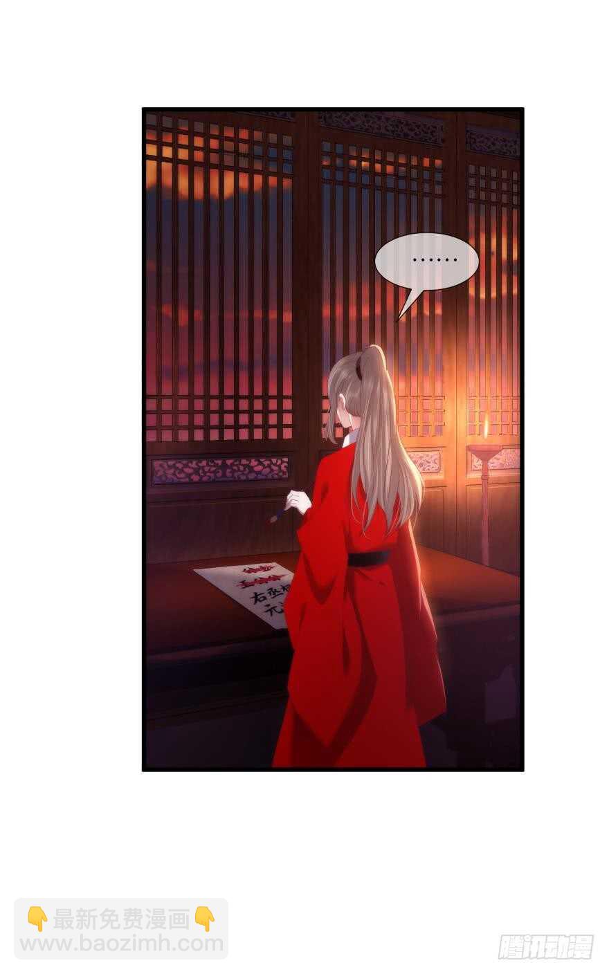 第95话 凌他怎么怪怪的？2(1/2)-第95话