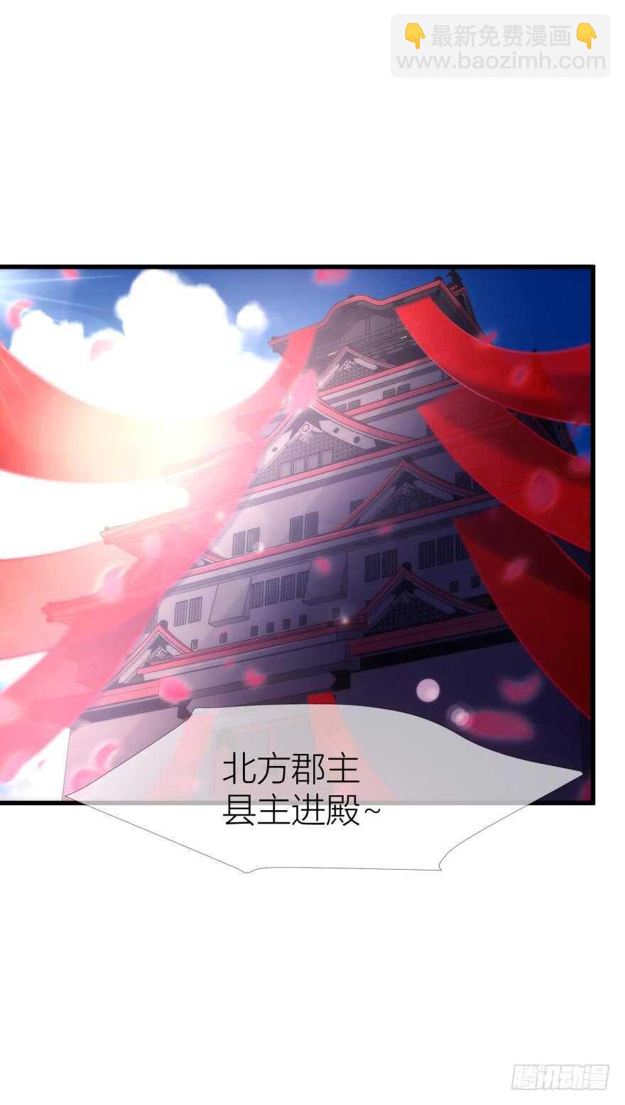 第95话 凌他怎么怪怪的？2(1/2)-第95话