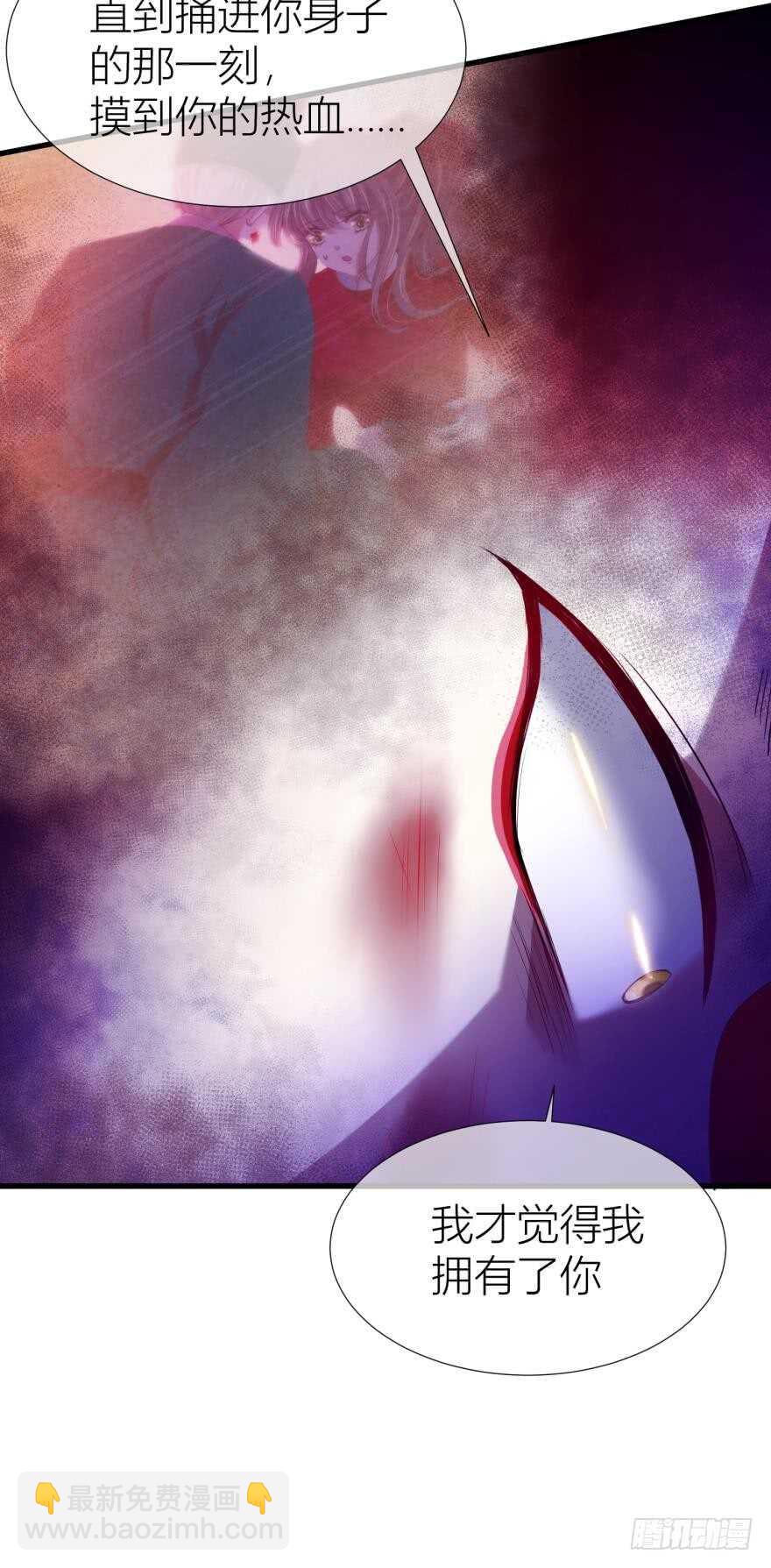 第95话 凌他怎么怪怪的？2(1/2)-第95话