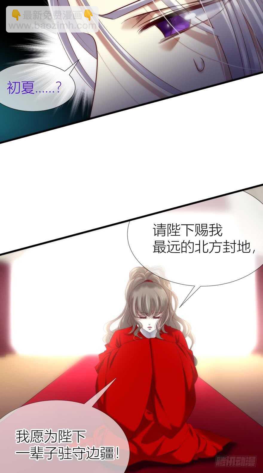 第99话 教你更多舒服的事2-第99话