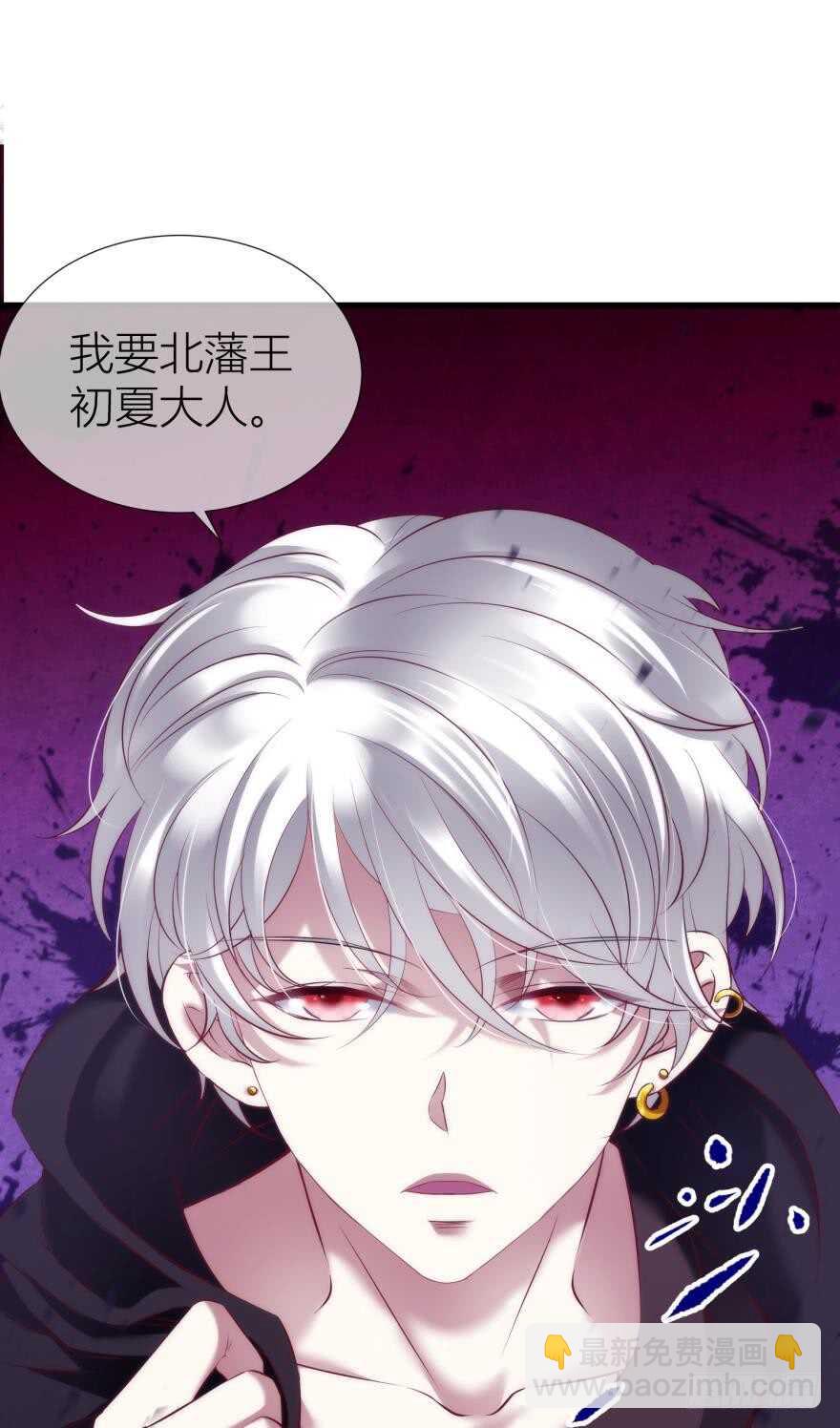 第99话 教你更多舒服的事2-第99话