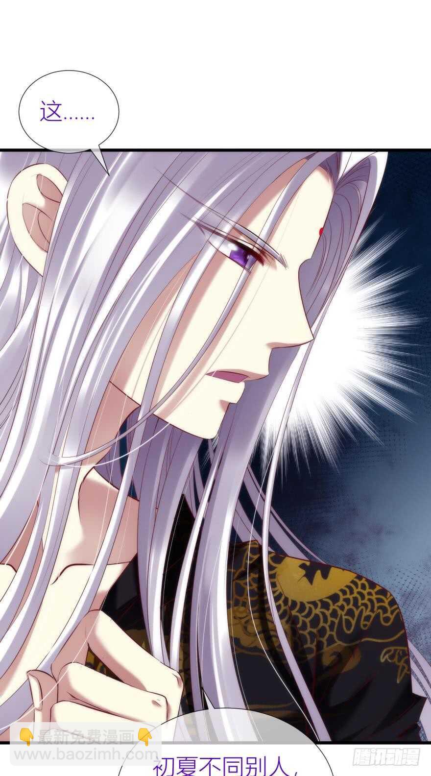 第99话 教你更多舒服的事2-第99话