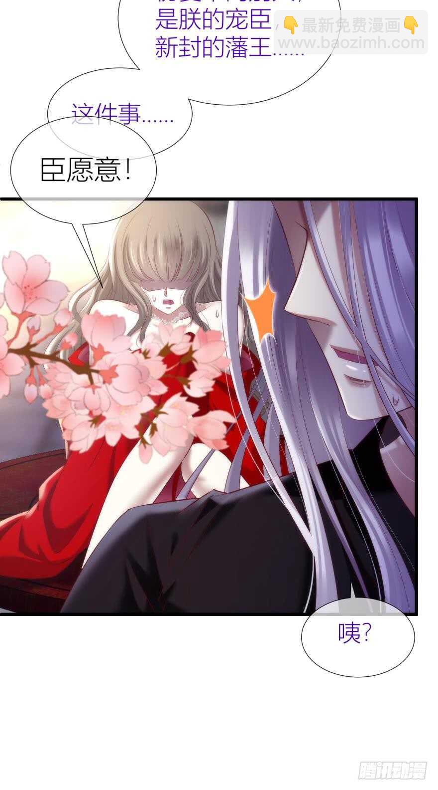 第99话 教你更多舒服的事2-第99话