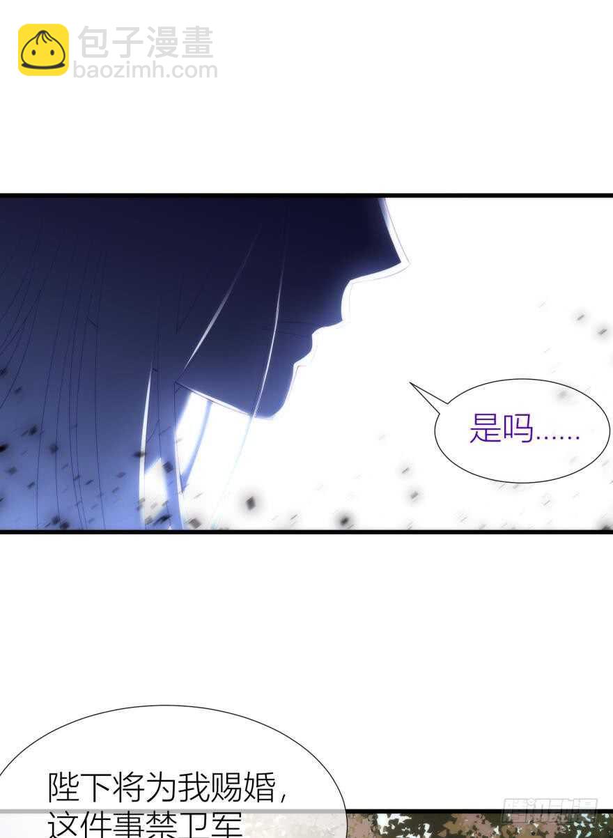 第99话 教你更多舒服的事2-第99话