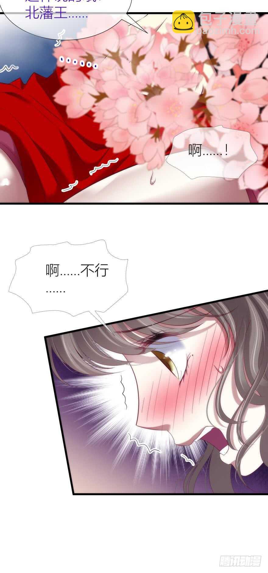 第99话 教你更多舒服的事2-第99话