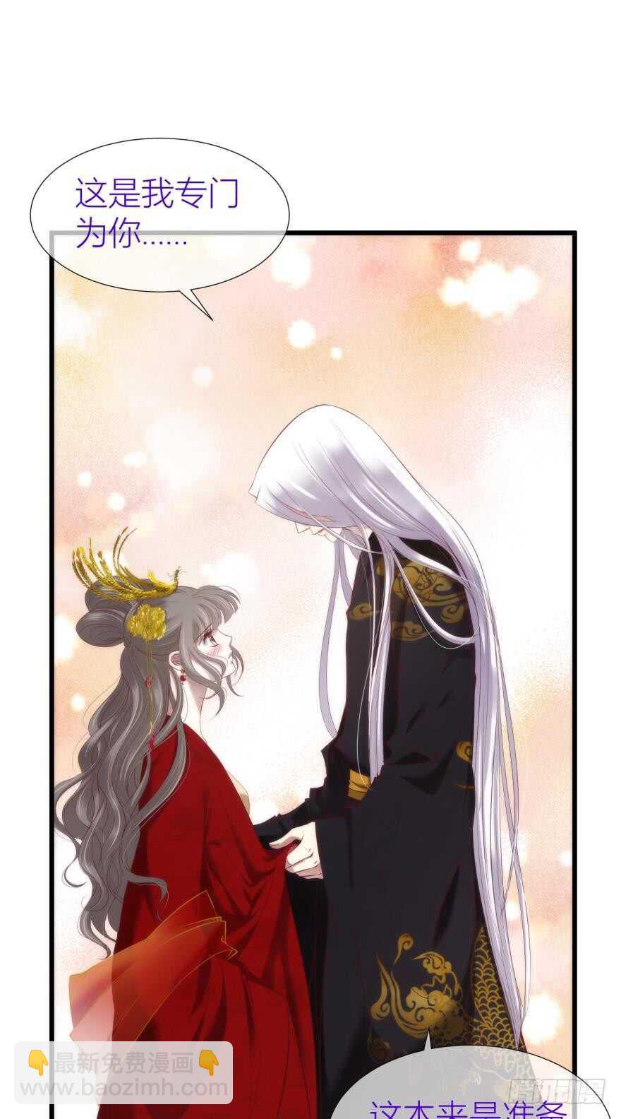 第99话 教你更多舒服的事2-第99话