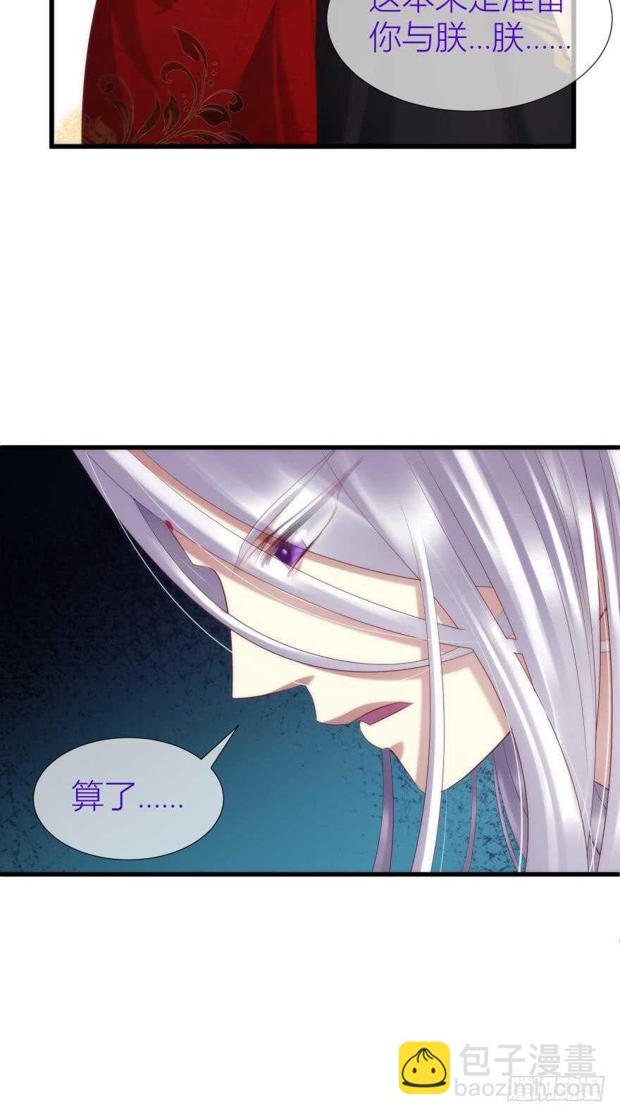 第99话 教你更多舒服的事2-第99话