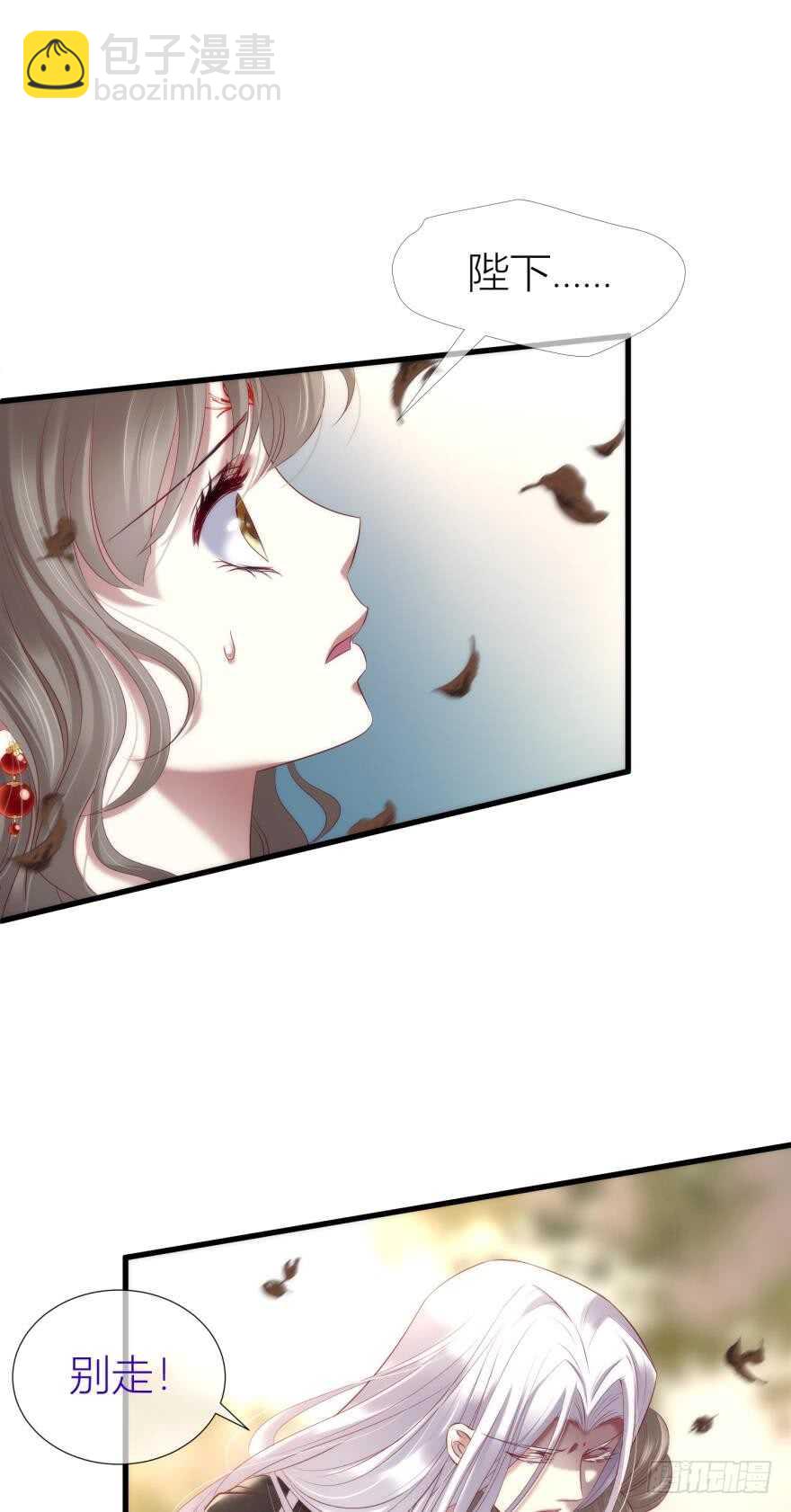 第99话 教你更多舒服的事2-第99话