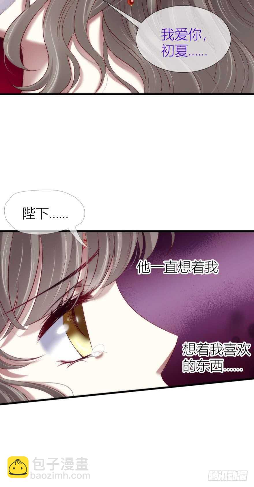 第99话 教你更多舒服的事2-第99话