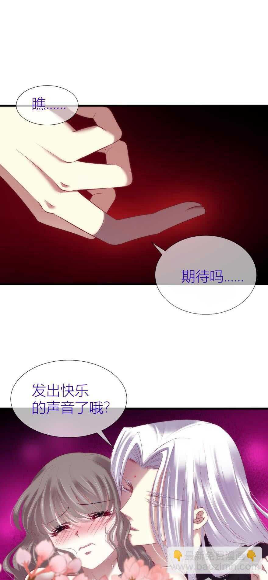 第99话 教你更多舒服的事2-第99话