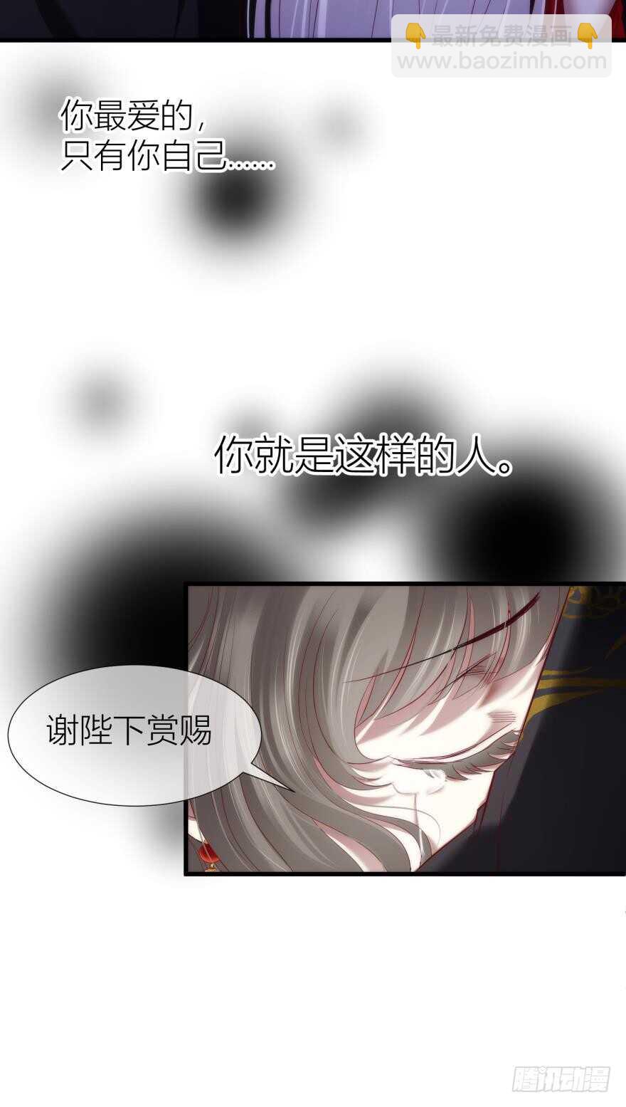 第99话 教你更多舒服的事2-第99话