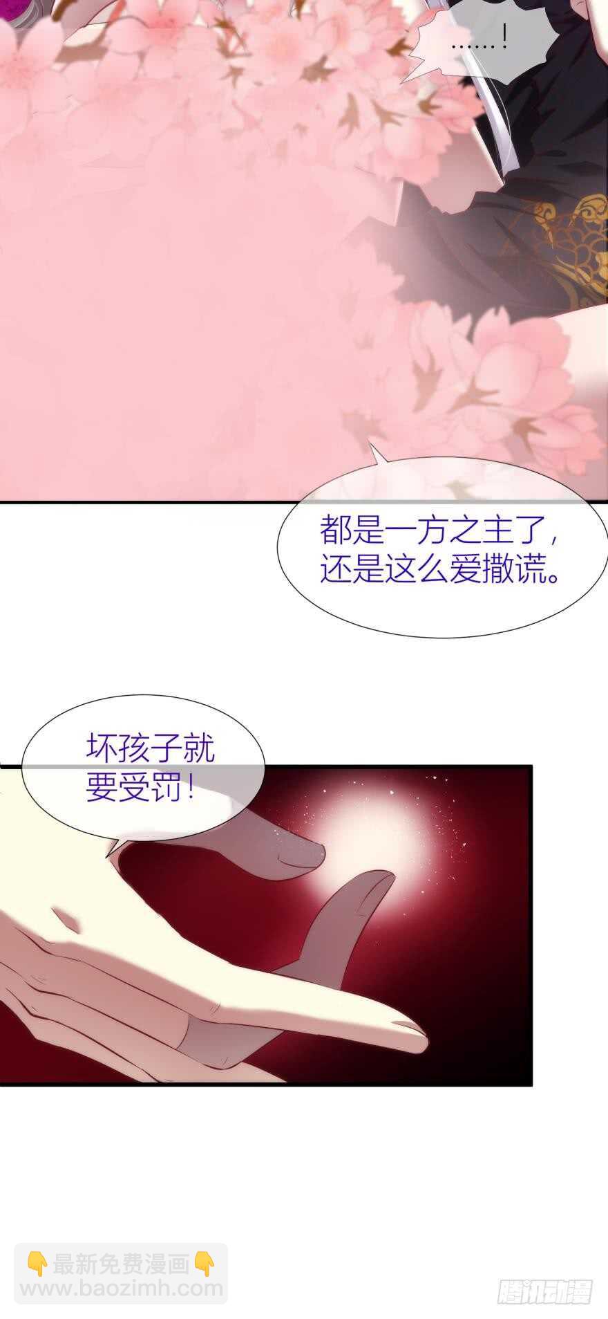 第99话 教你更多舒服的事2-第99话