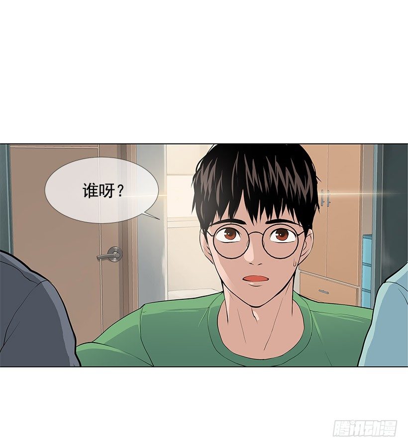 邻居离奇自杀？-第1话