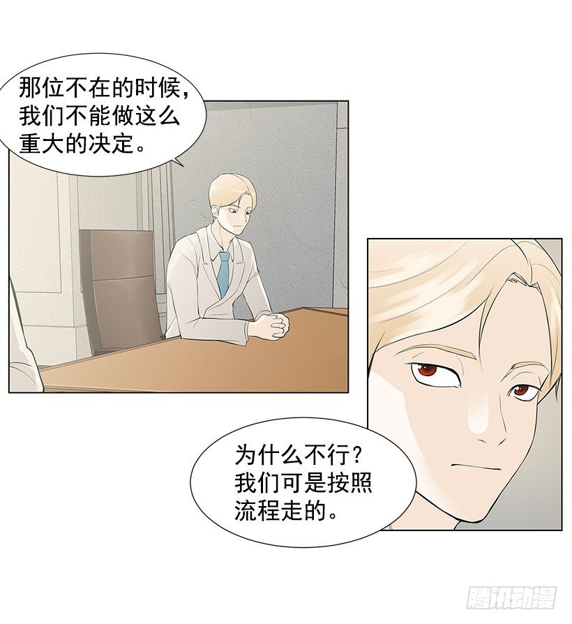 邻居离奇自杀？-第1话