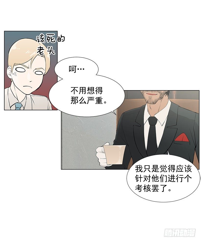 邻居离奇自杀？-第1话