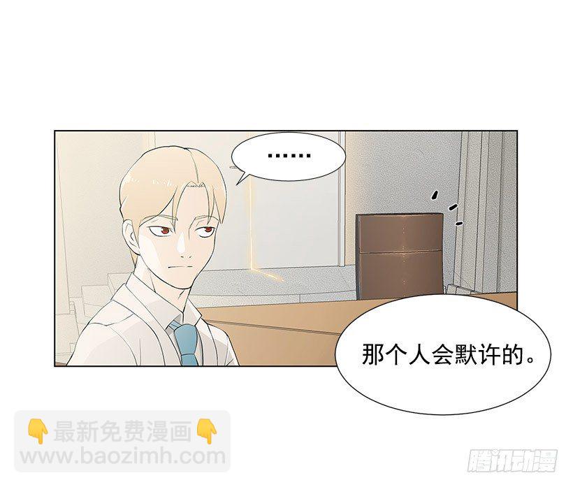 邻居离奇自杀？-第1话