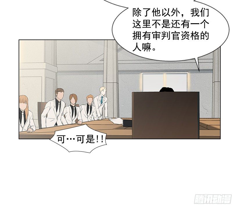 邻居离奇自杀？-第1话