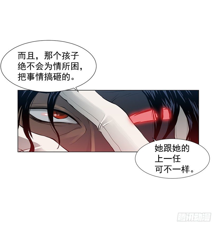 邻居离奇自杀？-第1话