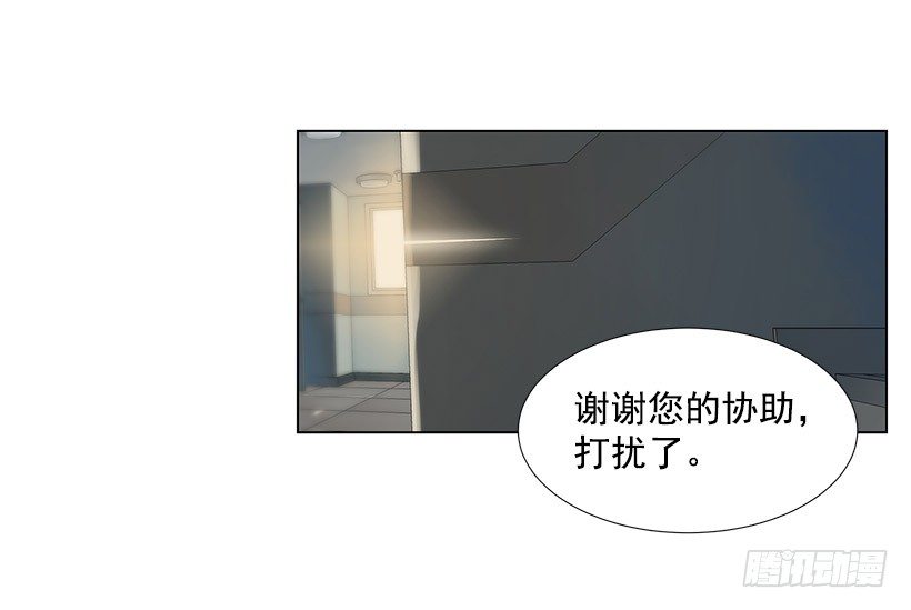 邻居离奇自杀？-第1话