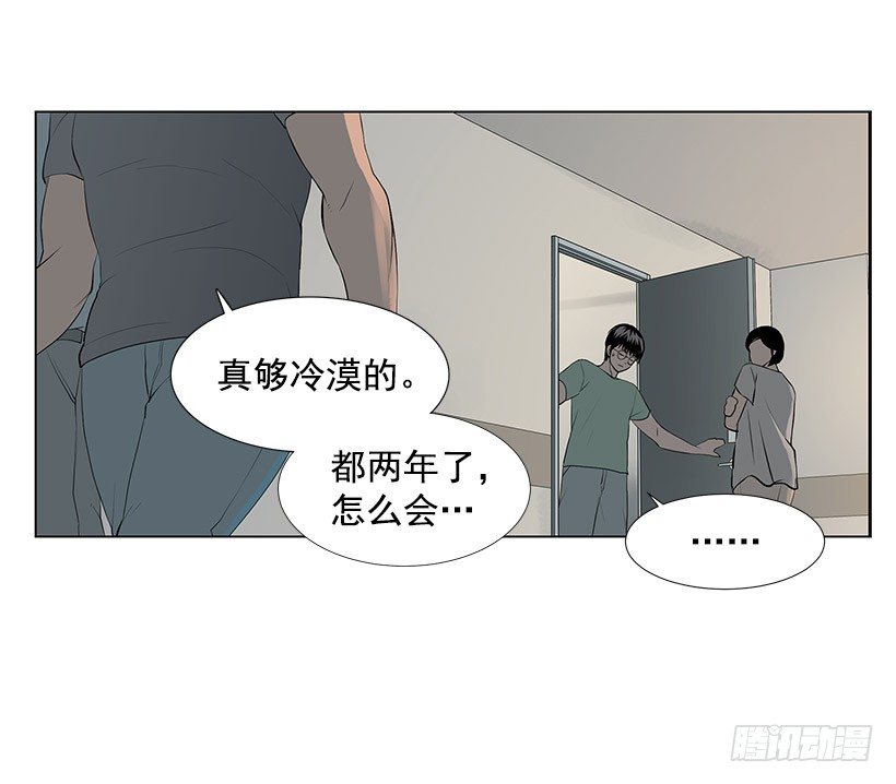 邻居离奇自杀？-第1话