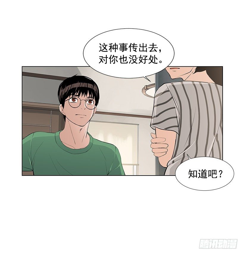 邻居离奇自杀？-第1话