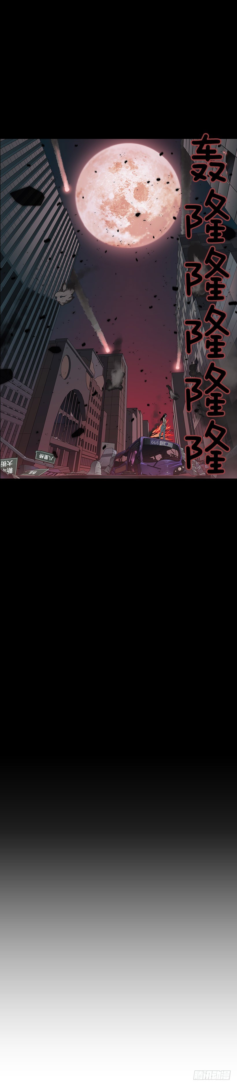 邻居离奇自杀？-第1话